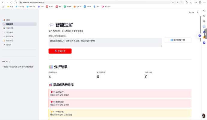 屏幕截图 2026-05-10 011838