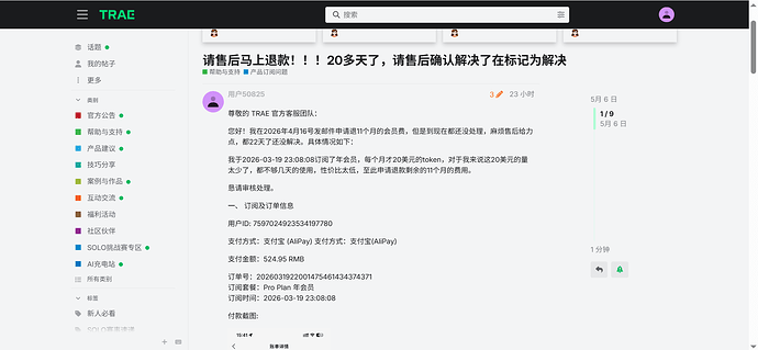 企业微信截图_17781355908378