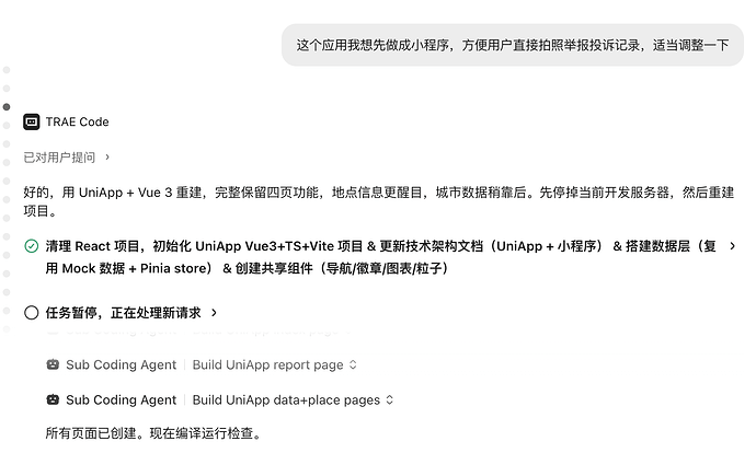 截屏2026-07-09 23.10.52