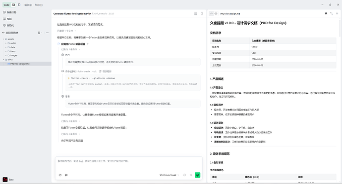 参赛1