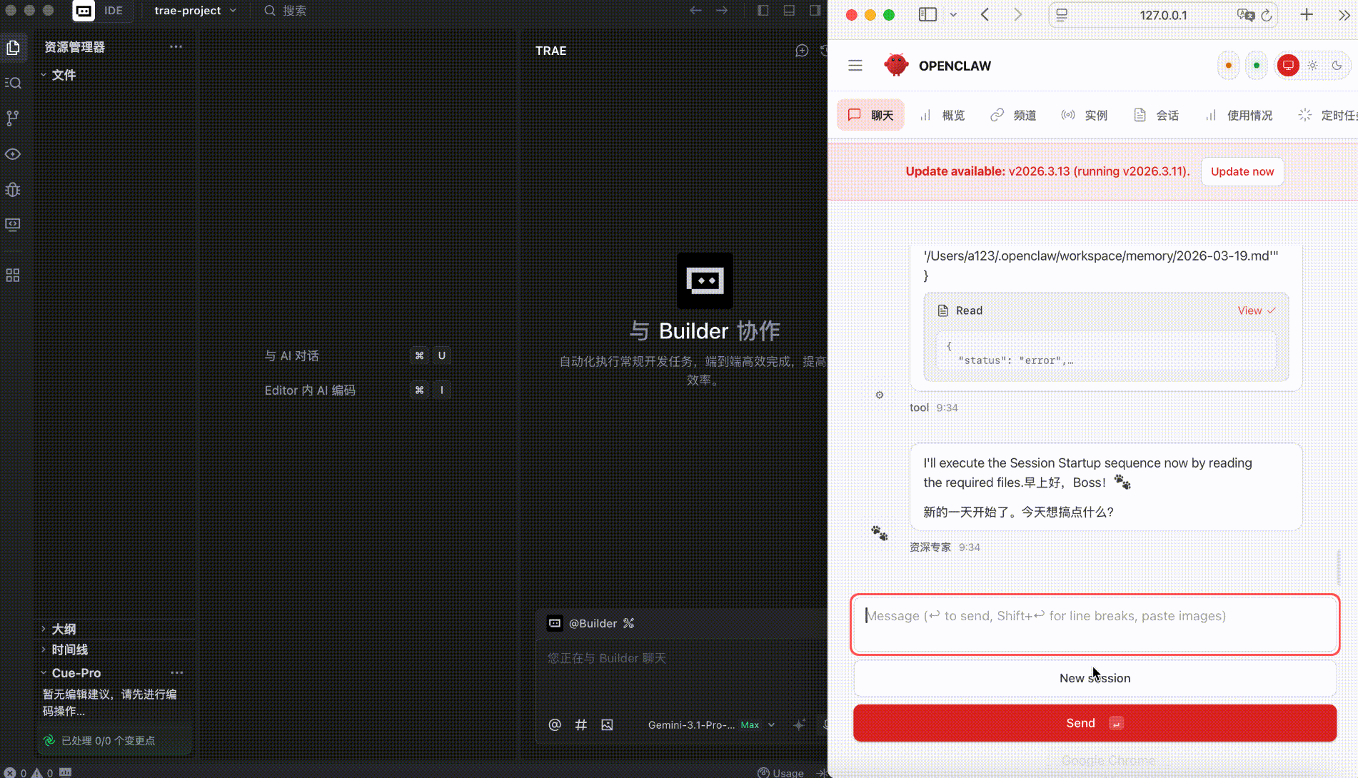 img_v3_02vv_87994473-eb7c-4c47-b6a9-ccea512f004g