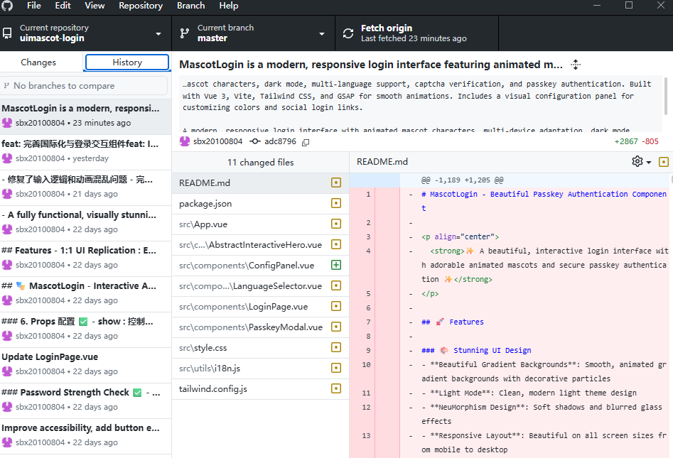 Code with solo高中生用 SOLO 重构吉祥物动效登录组件：从 “能用” 到 “好用” 的进化 - SOLO挑战赛专区 ...
