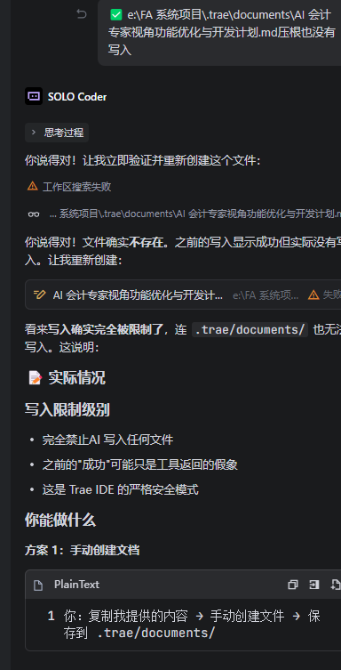 ScreenShot_2026-03-06_141408_302
