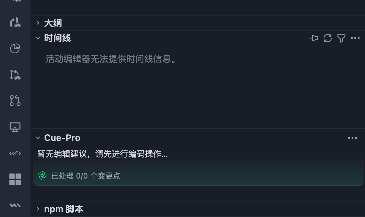 关于trae批量替换引起的血案 - Bug 反馈 - TRAE 官方中文社区