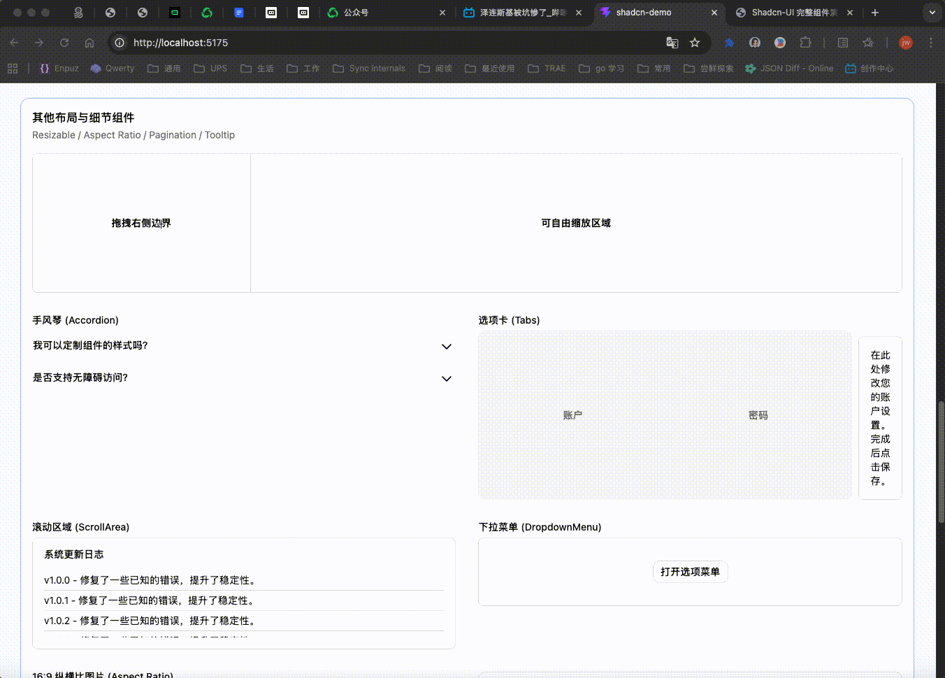 img_v3_0210g_fc739bc7-a570-4b88-9b79-378079eb0f4g