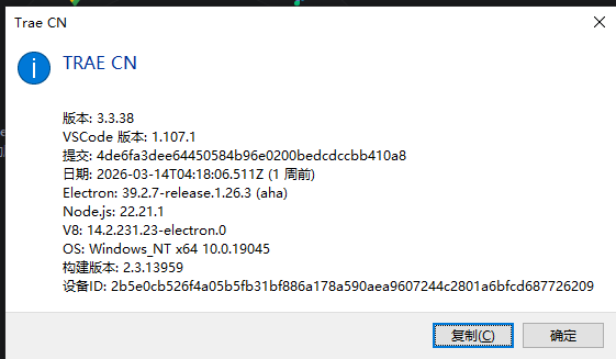 捕获