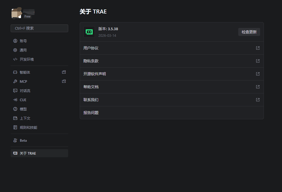 我的trae cn，字体异常，不知道怎么恢复 - Bug 反馈 - TRAE 官方中文社区