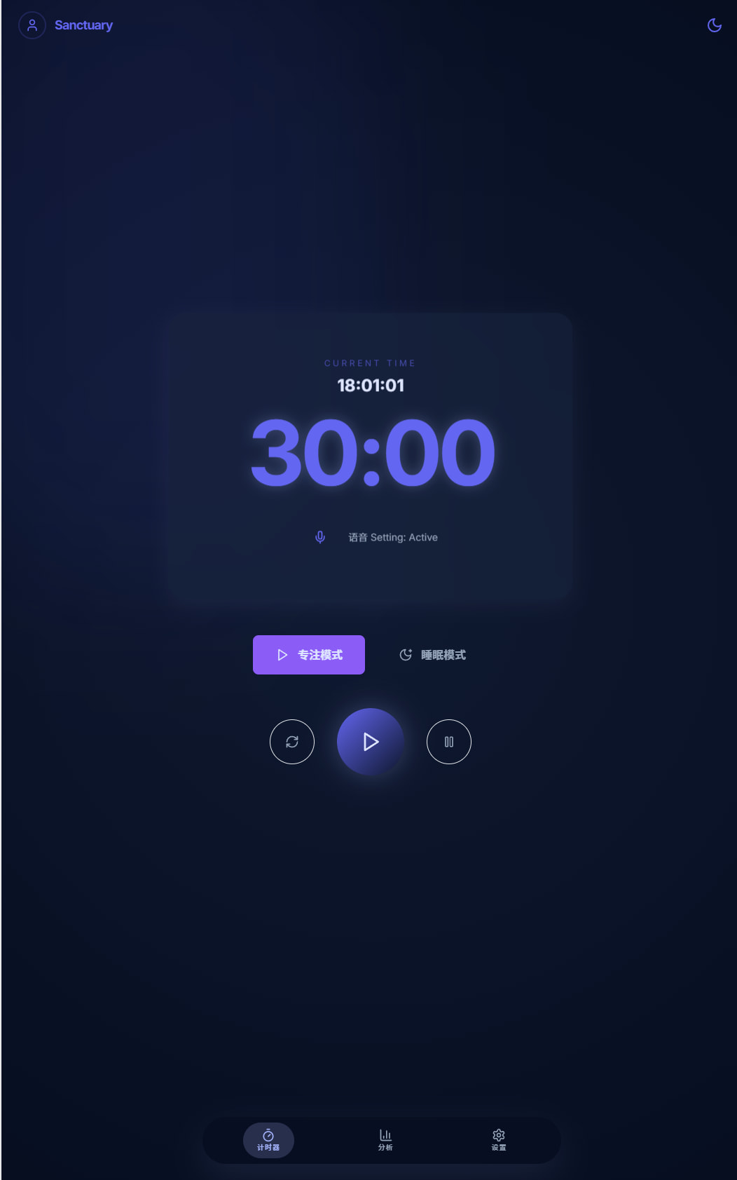 【Code With SOLO】用Trae SOLO 开发一个针对于睡觉的番茄钟 - SOLO挑战赛专区 - TRAE 官方中文社区