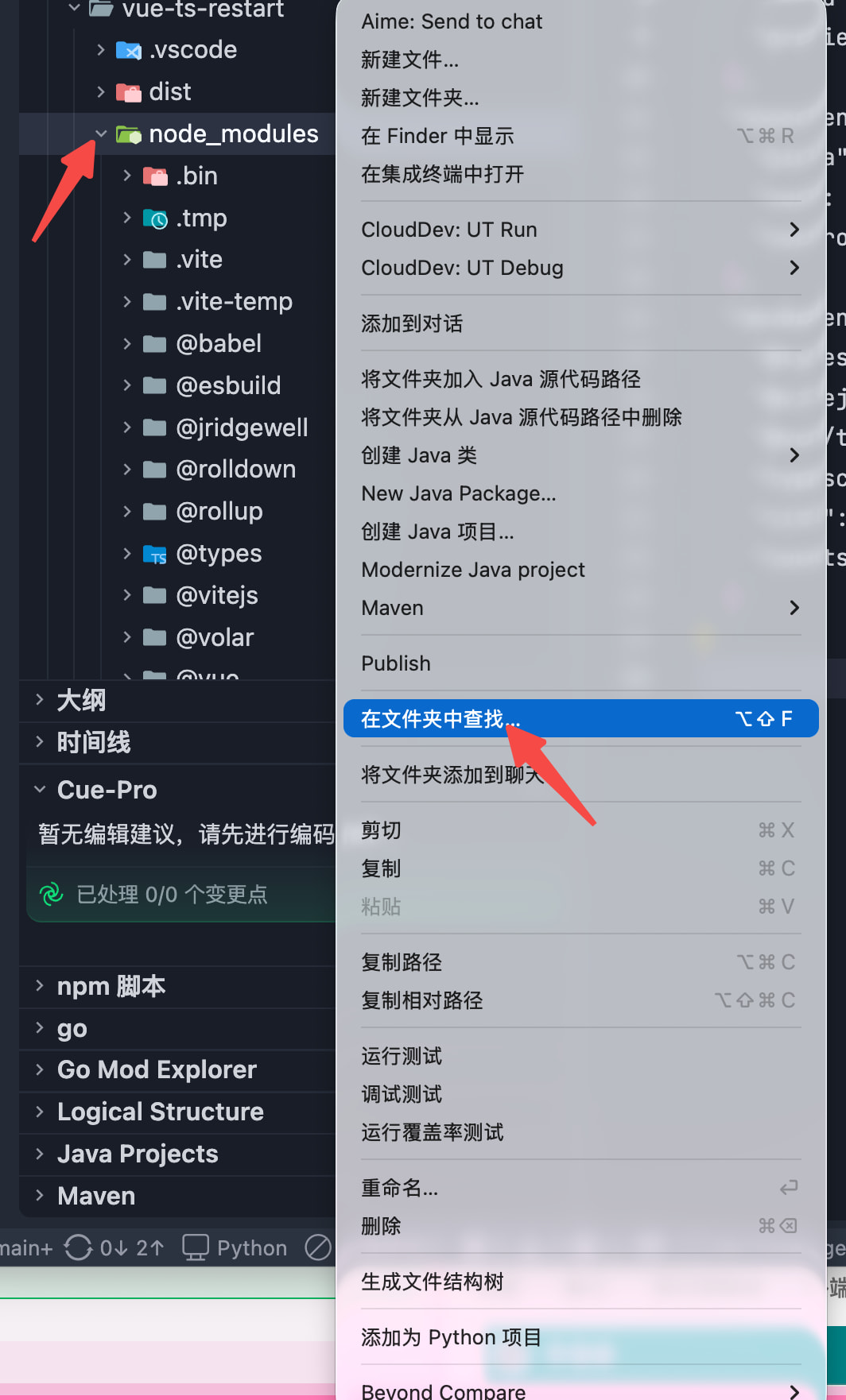 go项目里面怎么搜索modules文件里面的包里面的某个关键字 - 帮助与支持 - TRAE 官方中文社区