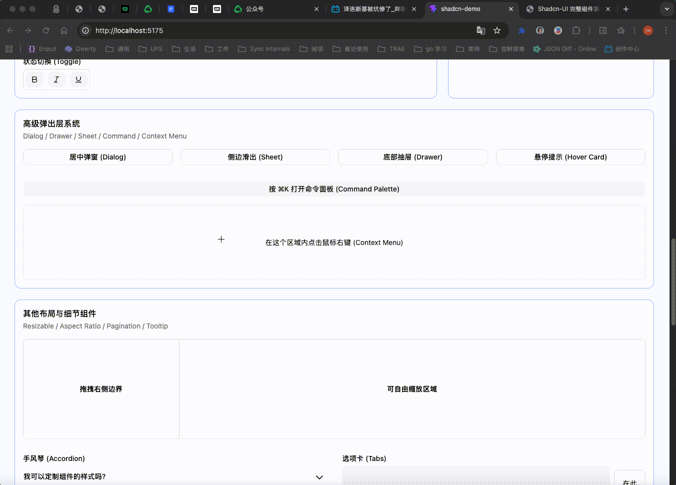img_v3_0210g_800d43ec-79fb-4f4f-835c-9fc61b89cd2g
