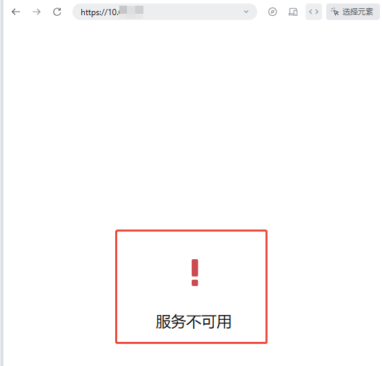 SOLO模式下浏览器访问https链接,ERR_CERT_AUTHORITY_INVALID,没法像Chrome跳过继续前往 - 帮助与支持 ...