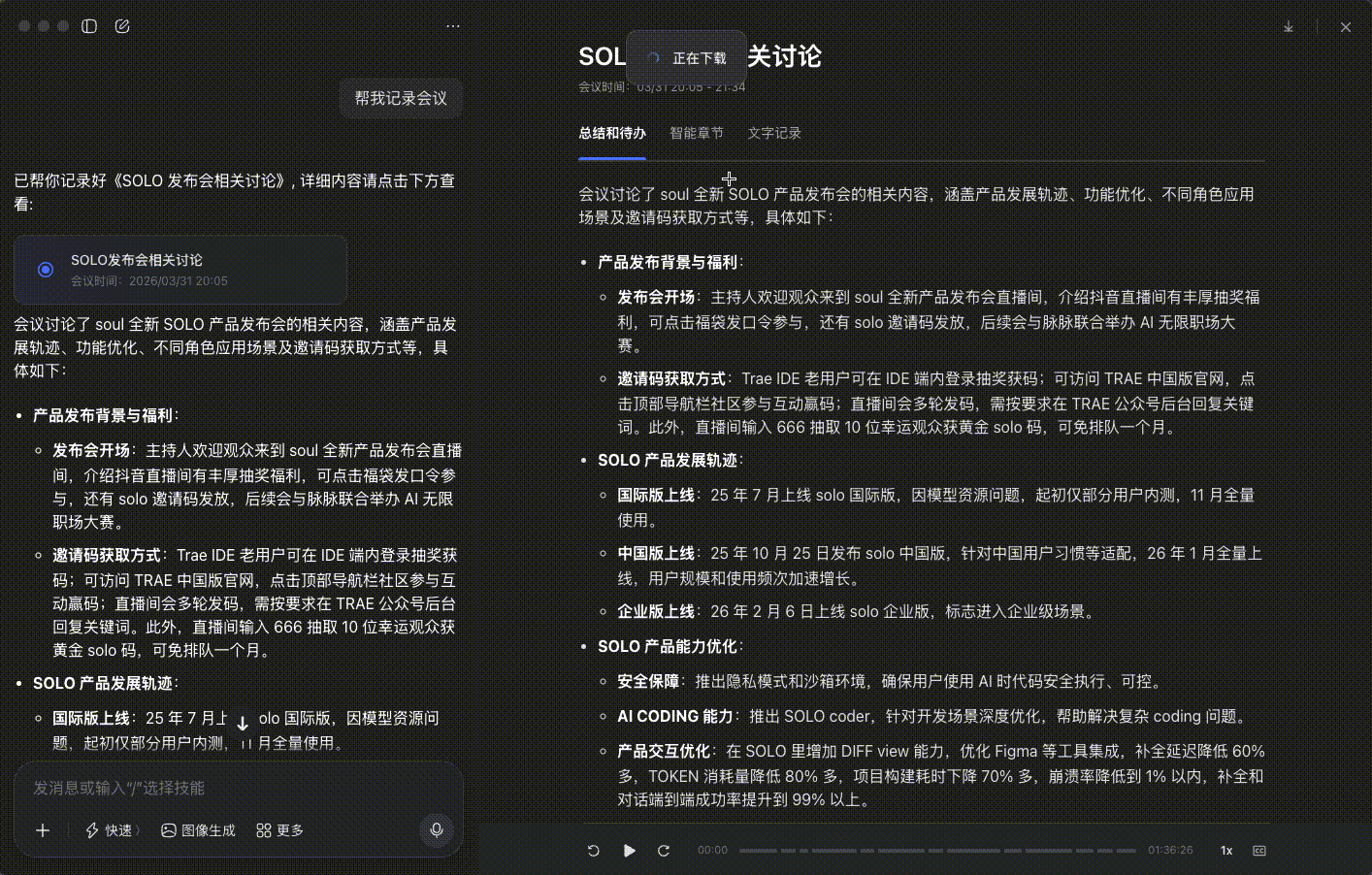 img_v3_0210a_9f0c35b8-7b08-4dfb-8514-9e08b5134e8g