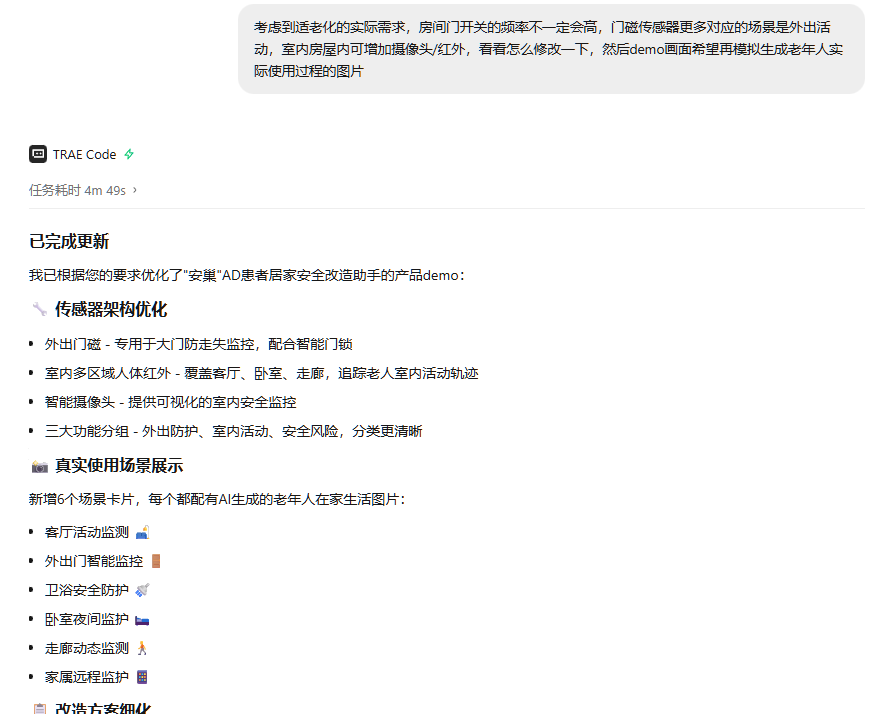 安巢03