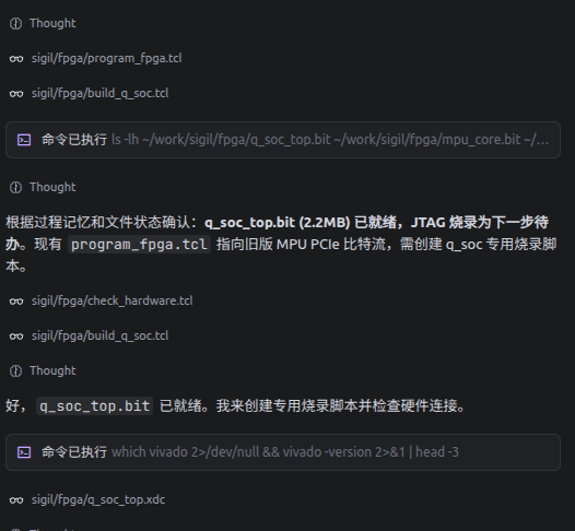 截图 2026-07-09 16-18-59