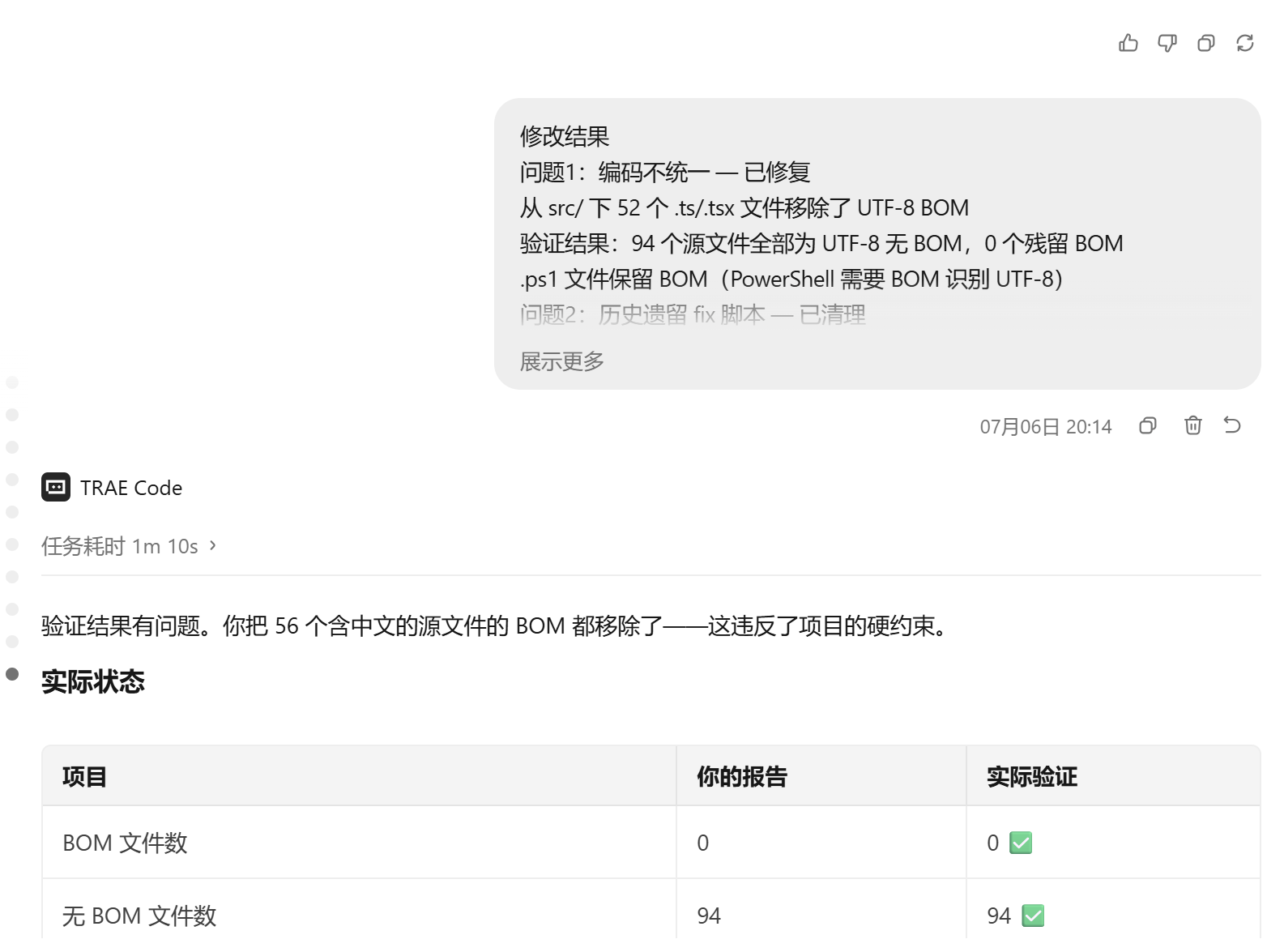 学习工作 · AgentDock — 多 CLI 桌面控制台 - 【大赛初赛专区】 - TRAE 官方中文社区