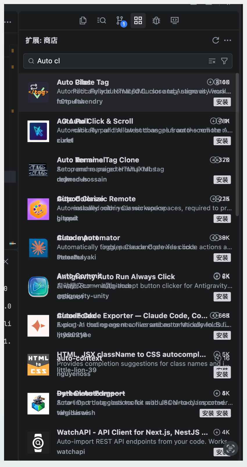 traecn 3.3.58 拓展功能出现展示紊乱情况以及无gitlens插件 - Bug 反馈 - TRAE 官方中文社区