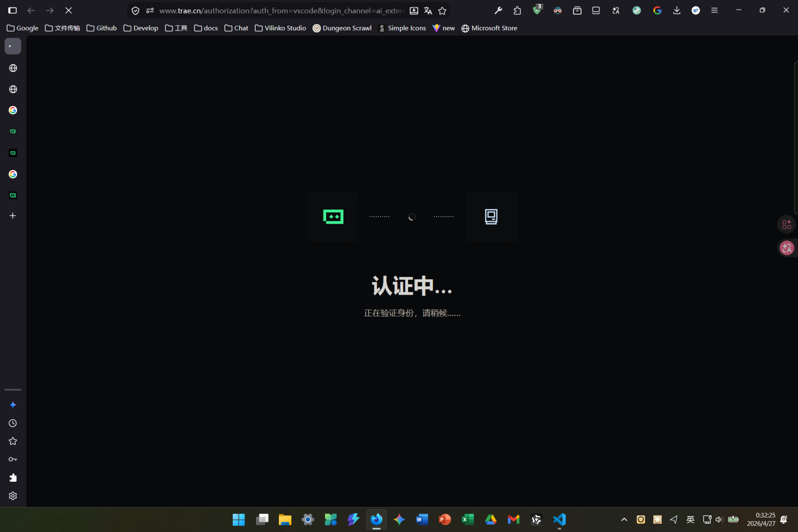 在vscode中使用trae插件，点击登录后一直处于认证中无法登录 - Bug 反馈 - TRAE 官方中文社区