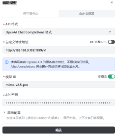 Trae 官方内置 MiMo-V2.5-Pro 无法读取图片，但同一模型通过自定义 API 接入可正常使用 - Bug 反馈 - TRAE ...