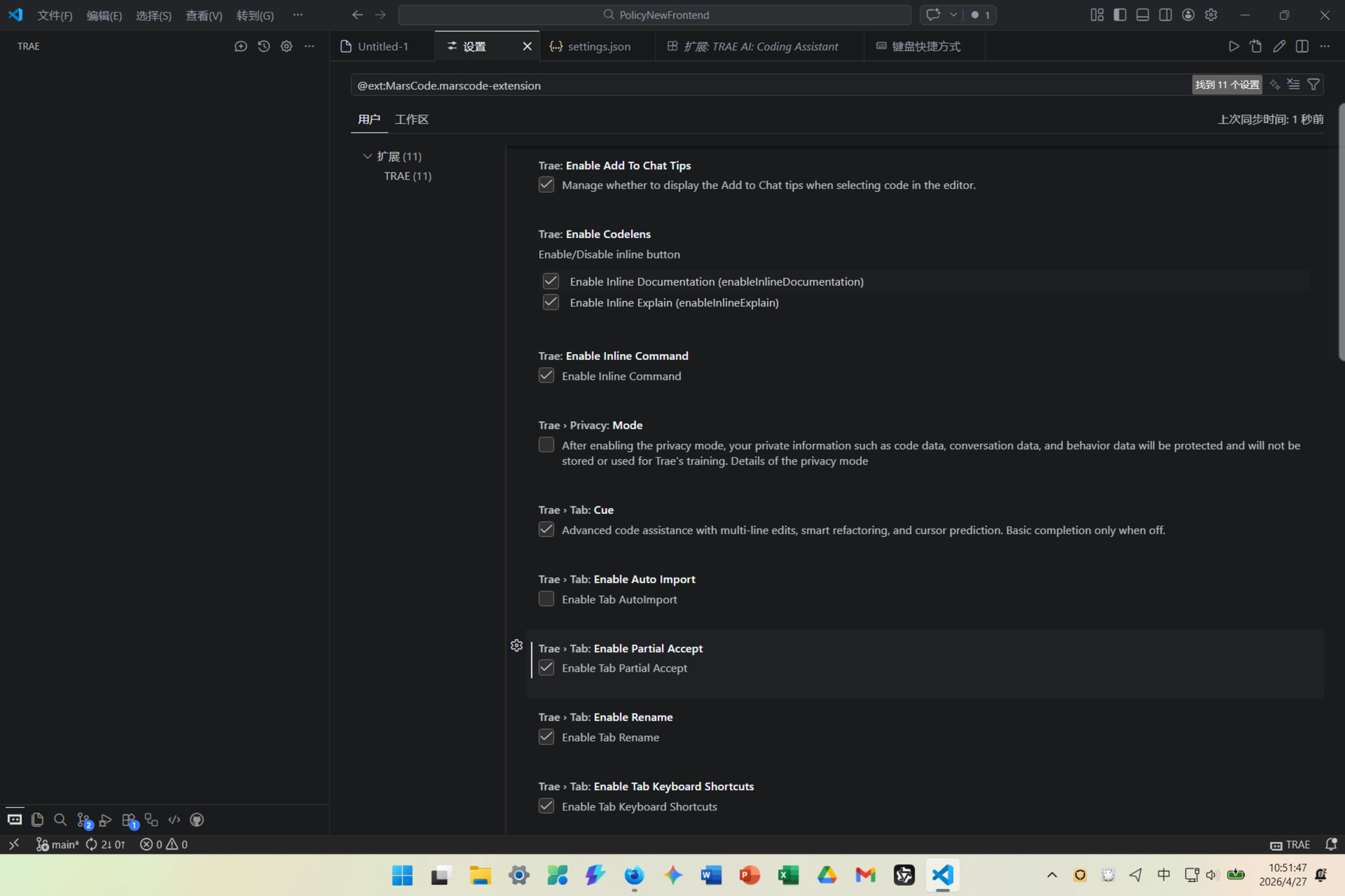 在vscode中使用trae插件，点击登录后一直处于认证中无法登录 - 第 4 页 - Bug 反馈 - TRAE 官方中文社区