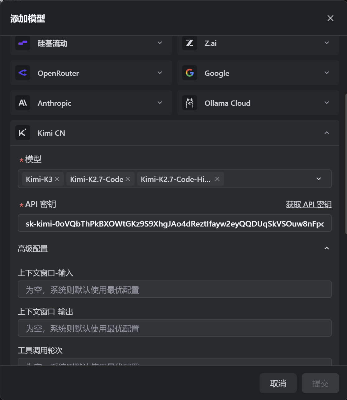 求助！！！TRAE Work配置kimi k3 coding plan无法连接 - TraeWork 专区 - TRAE 官方中文社区