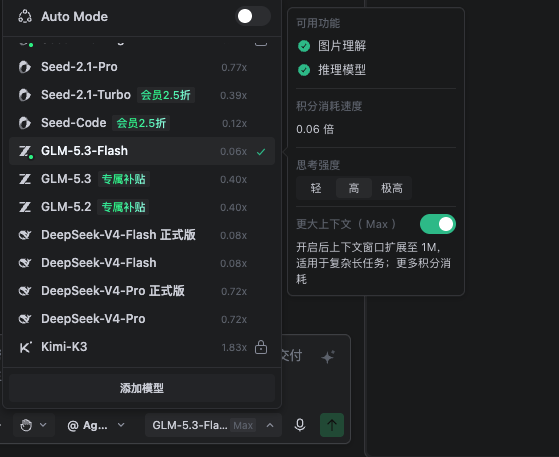 截屏2026-09-02 17.14.19