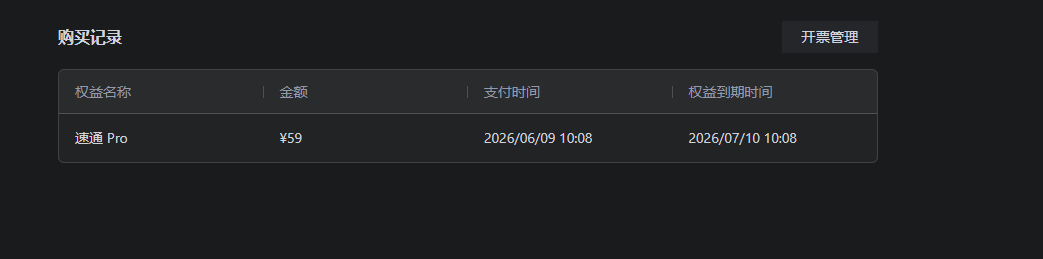 微信截图_20260609101402