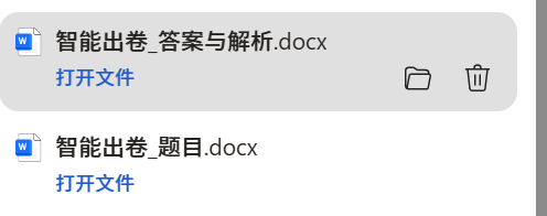屏幕截图 3