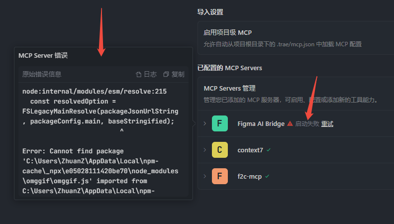企业微信截图_17884917984778