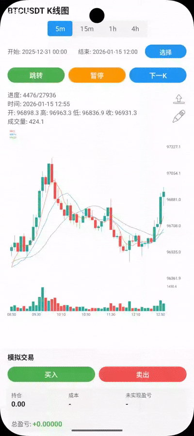 Screen_recording_20260420_123645