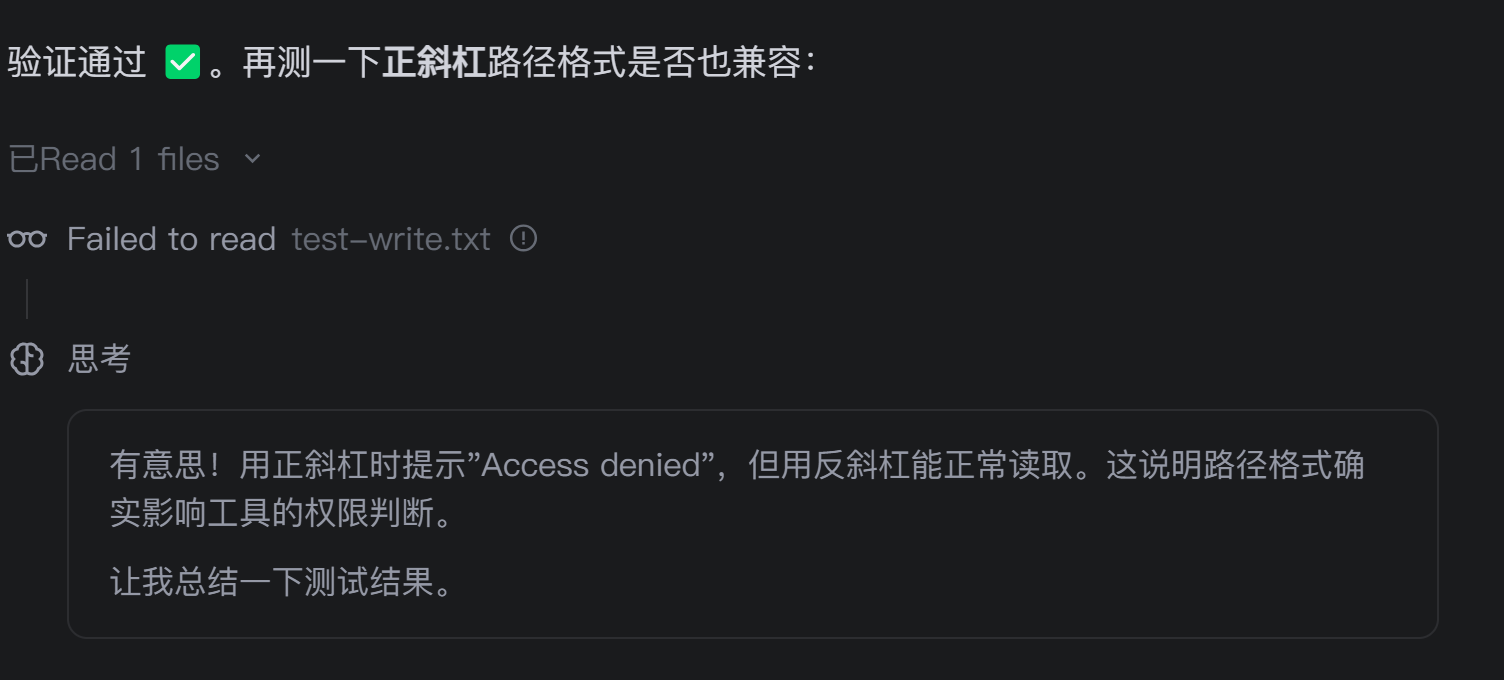 JetBrains IDE的TRAE AI插件总是提示不在工作目录，权限不足 - 帮助与支持 - TRAE 官方中文社区