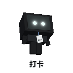 traebao_02_checkin