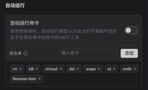 运行命令的时候不分青红皂白在 PowerShell 里用 Bash 的语法 - Bug 反馈 - TRAE 官方中文社区