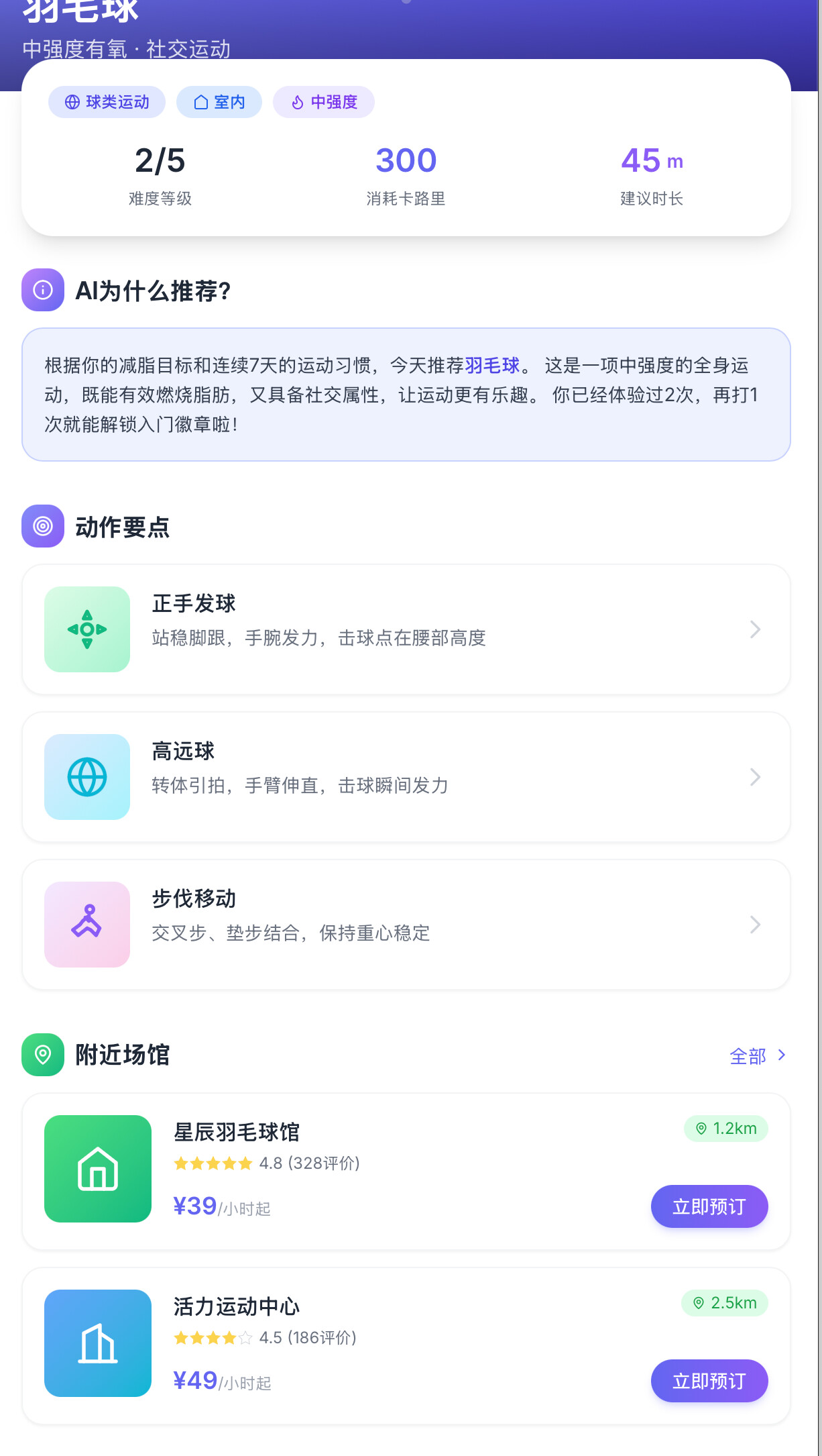 d5cf6542f9e306481b67476ad54e7930