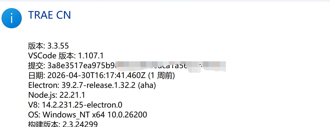 导出当前会话，大小限制为591K 吗 - Bug 反馈 - TRAE 官方中文社区