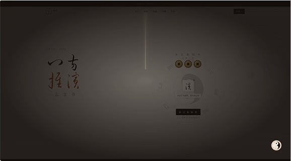 7月9日