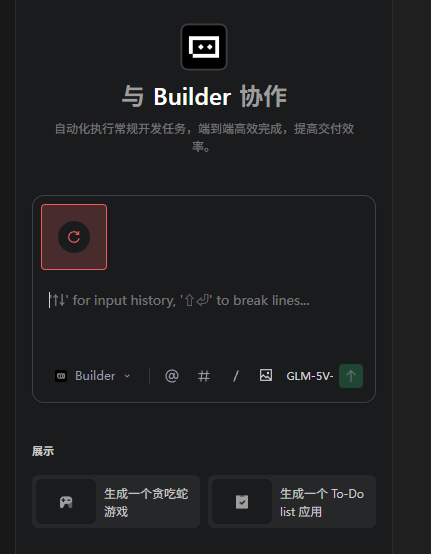 VSCode的TRAE AI插件 无法粘贴图片 - Bug 反馈 - TRAE 官方中文社区