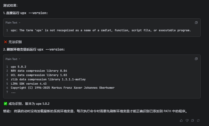 TRAE SOLO CN 桌面版 ：对话过程中终端环境变量无法正常加载 - Bug 反馈 - TRAE 官方中文社区
