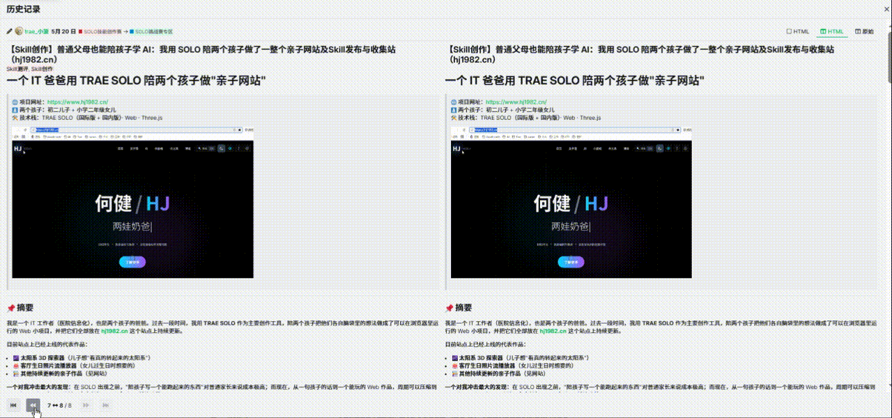 QQ20260525-153702