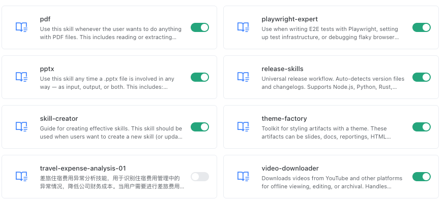 SOLO 安装 Skills 有 BUG - 产品建议 - TRAE 官方中文社区