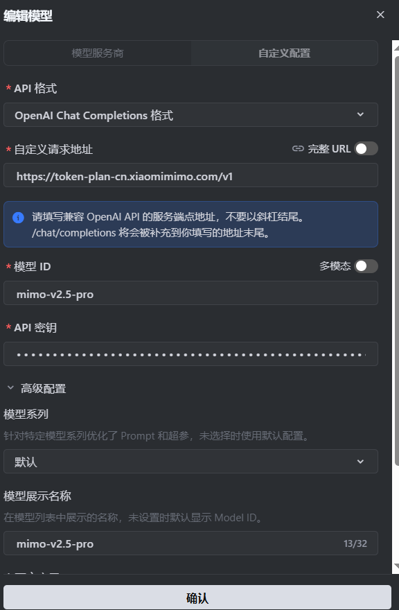 mimo-v2.5-pro 时遇到Param Incorrect 400 - 第 2 页 - Bug 反馈 - TRAE 官方中文社区