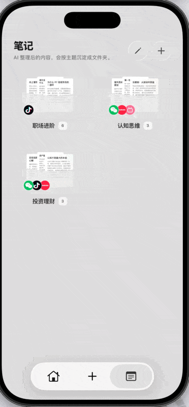文件夹