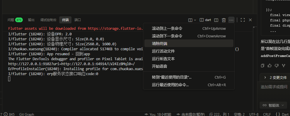 Snipaste_2026-09-12_09-24-02