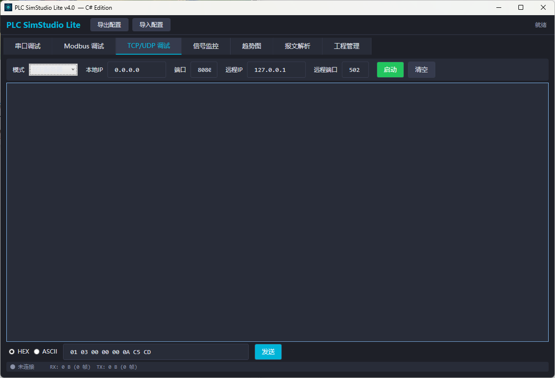 【学习工作赛道】工业自动化调试平台《PLC SimStudio Lite》 - 【大赛初赛专区】 - TRAE 官方中文社区