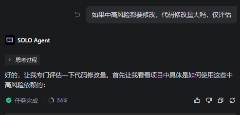 局部截取_20260606_134138