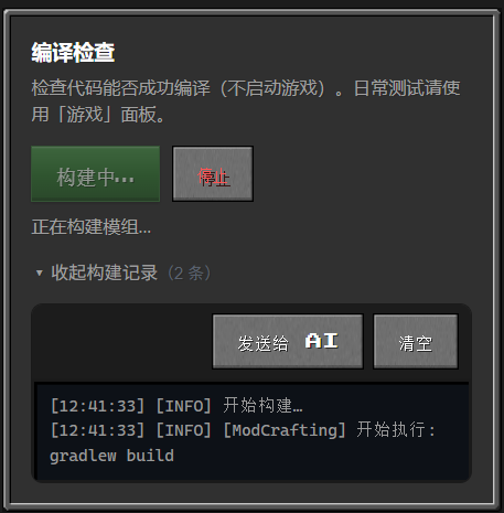 Snipaste_2026-07-11_12-41-42