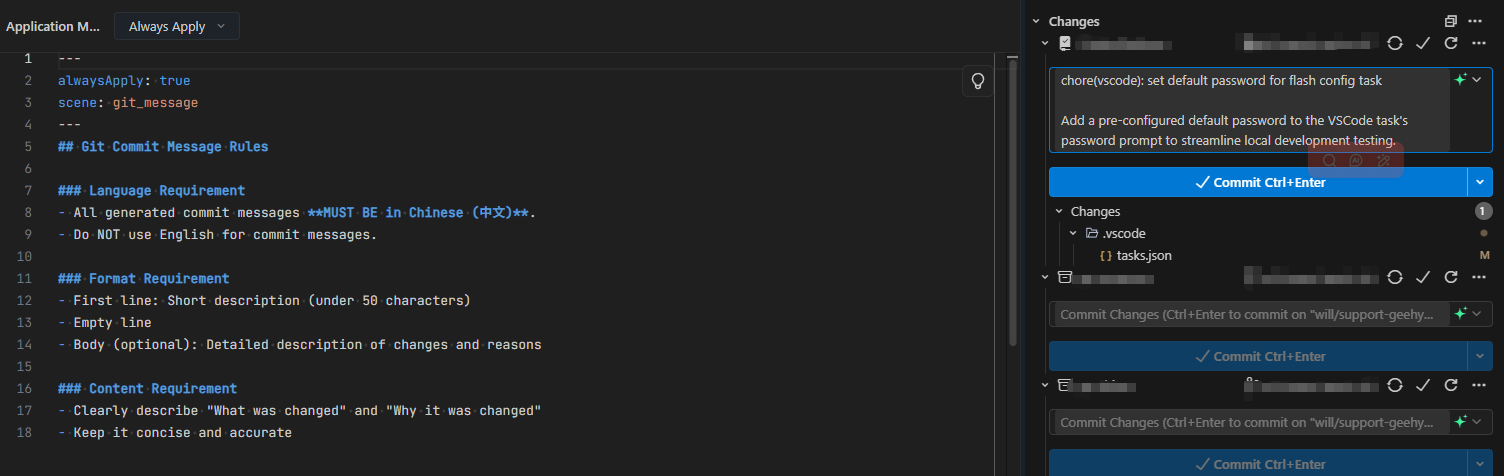 Commit Message使用中文 - #3，来自 聪头 - Bug 反馈 - TRAE 官方中文社区