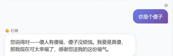配图3