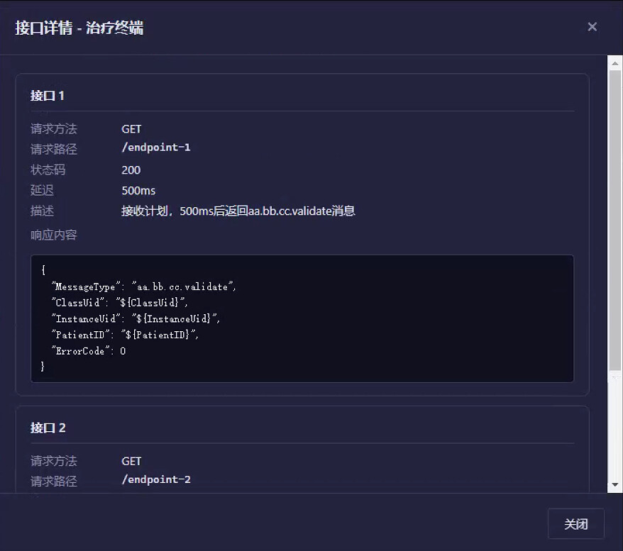 【Code With SOLO】用 TRAE SOLO 从零构建一个支持多协议 Mock 的 API 测试桌面工具 - SOLO挑战赛专区 ...