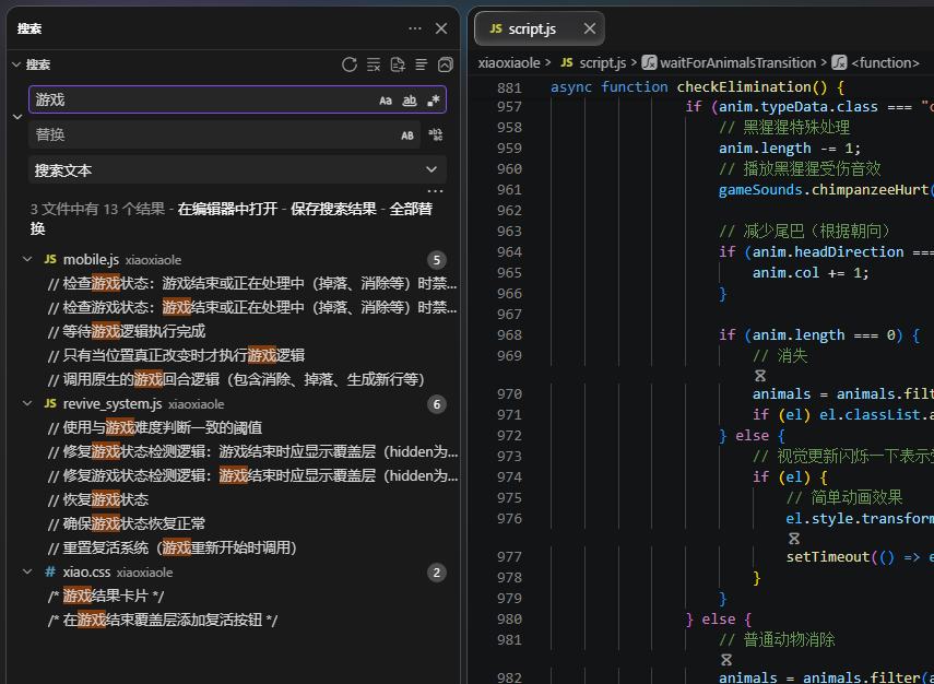 trae搜索bug？ - 帮助与支持 - TRAE 官方中文社区