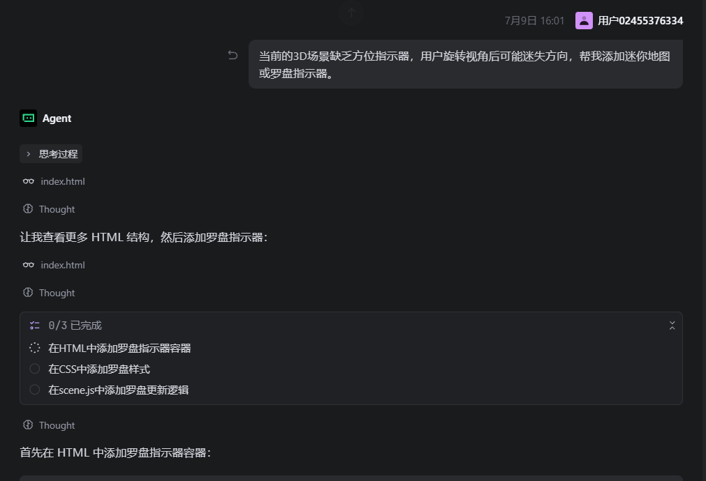开发关键步骤截图2